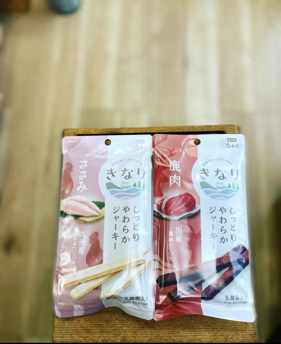 きなり　シリーズ