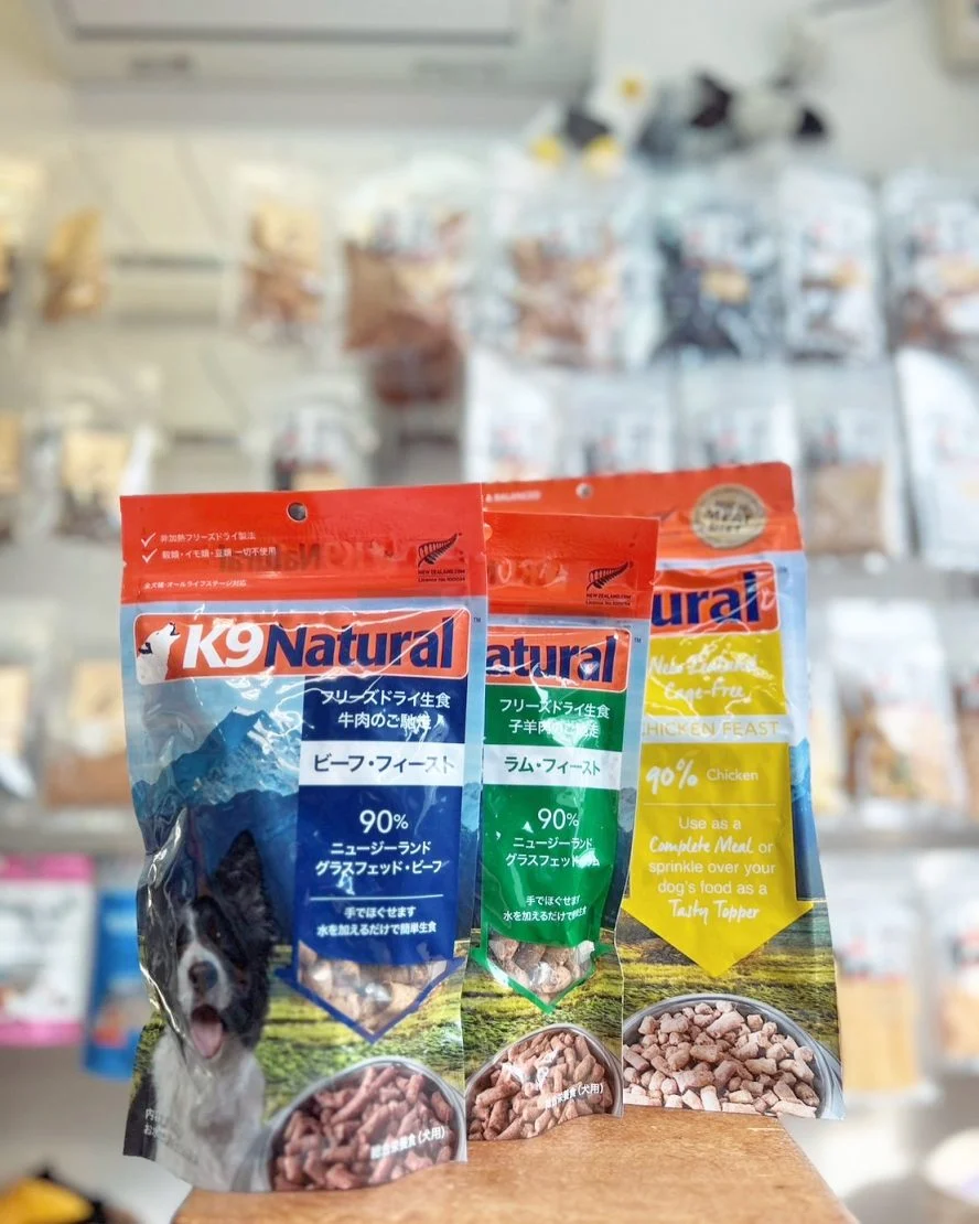 K9　Natural入荷しております