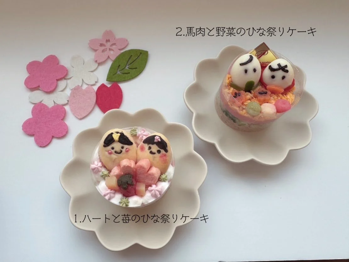 ひな祭りケーキご予約承り中です。